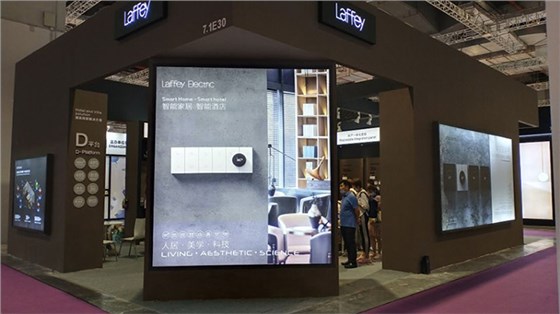 2020 Shanghai intelligent building technology