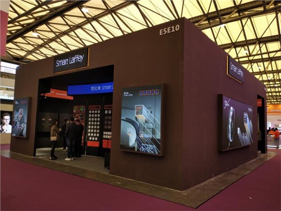 2023 Hotel & Shop Plus Shanghai International Hotel and Commercial Space Expo