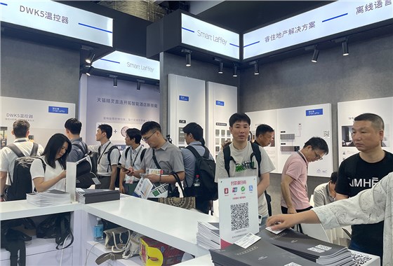 guangzhou electrical building technology exhibiton